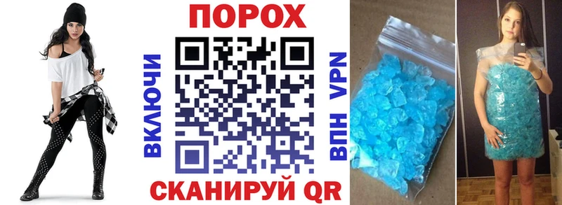 Амфетамин Premium  Златоуст 