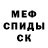 Amphetamine Розовый Mercury Roses