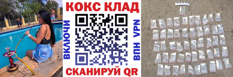 КОКАИН 97%  Златоуст 