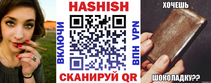 Гашиш индика сатива  mega ONION  Златоуст 
