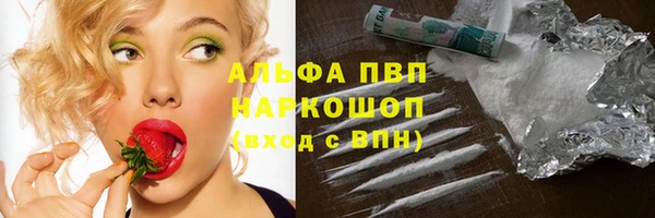 соль ск Мегион