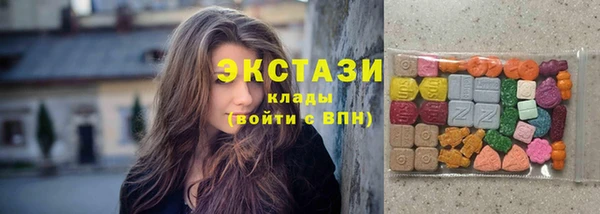 соль ск Мегион