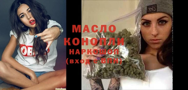 амф Медногорск