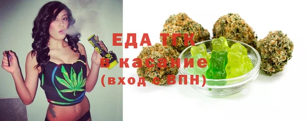 амф Медногорск