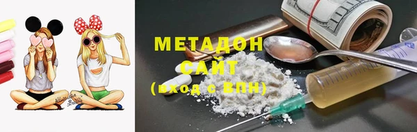 ГАЛЛЮЦИНОГЕННЫЕ ГРИБЫ Медвежьегорск