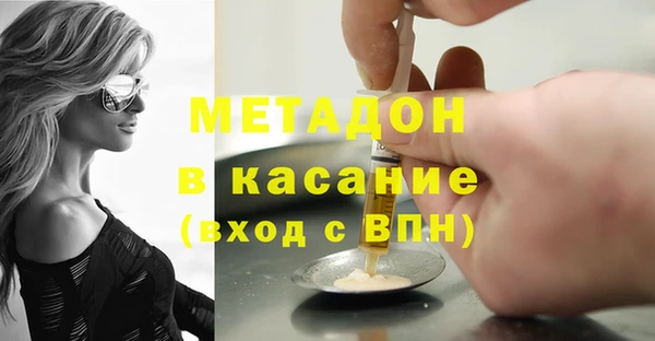 соль ск Мегион
