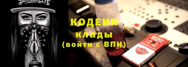 амф Медногорск