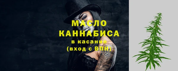 соль ск Мегион