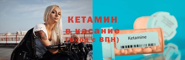 амф Медногорск