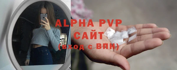 амф Медногорск
