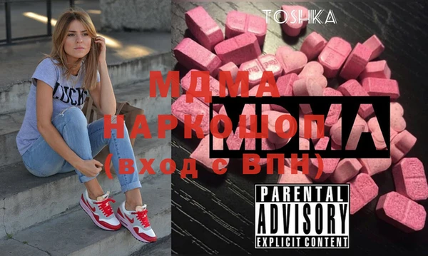 соль ск Мегион