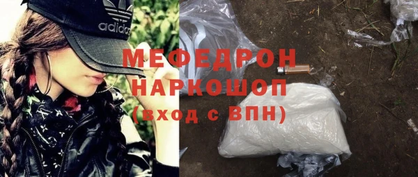 соль ск Мегион