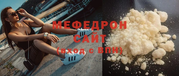 ГАЛЛЮЦИНОГЕННЫЕ ГРИБЫ Медвежьегорск