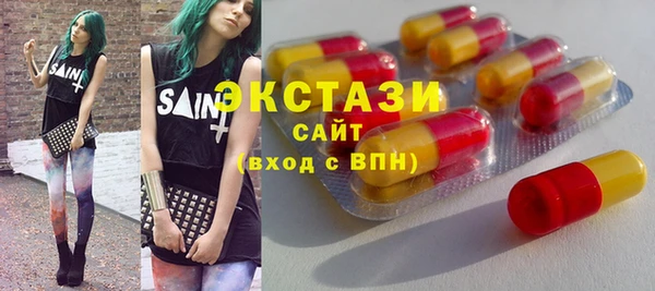ГАЛЛЮЦИНОГЕННЫЕ ГРИБЫ Медвежьегорск
