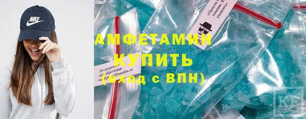 ГАЛЛЮЦИНОГЕННЫЕ ГРИБЫ Медвежьегорск