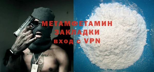 соль ск Мегион