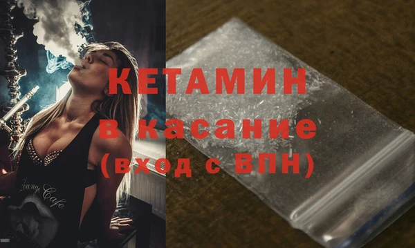 соль ск Мегион
