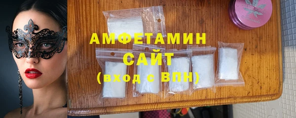 соль ск Мегион