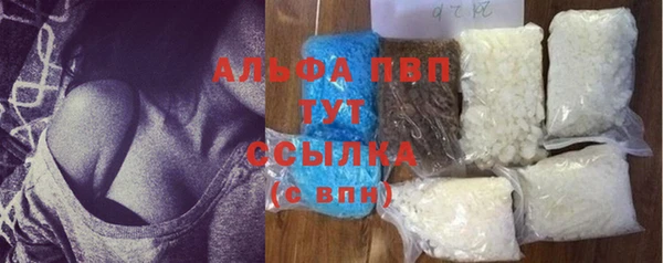 соль ск Мегион