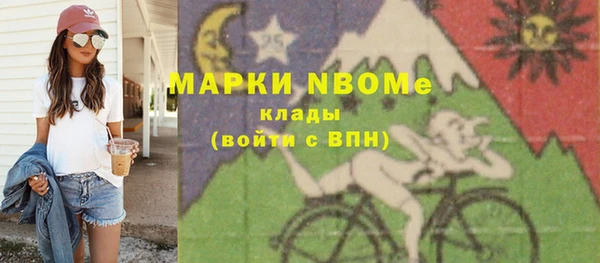 соль ск Мегион