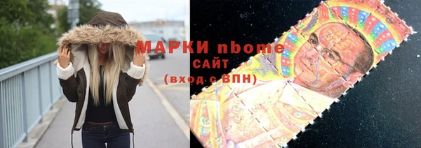 амф Медногорск