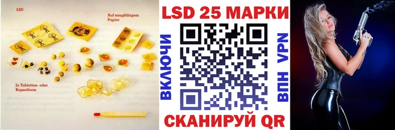 Лсд 25 экстази кислота как найти закладки Златоуст