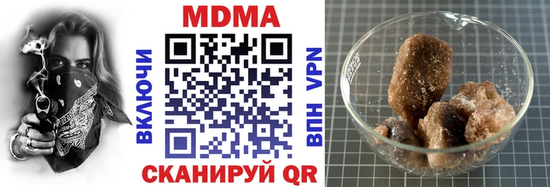 MDMA Molly  как найти   Златоуст 