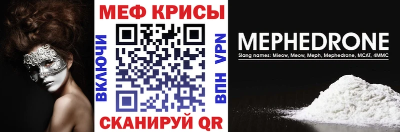 где найти   Златоуст  Мефедрон мяу мяу 