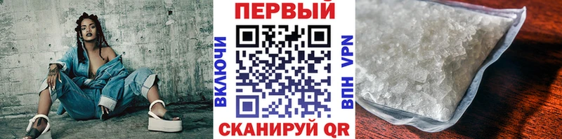 МЕТАМФЕТАМИН Декстрометамфетамин 99.9%  Златоуст 