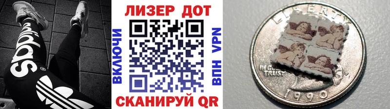 Марки N-bome 1,5мг закладки Златоуст