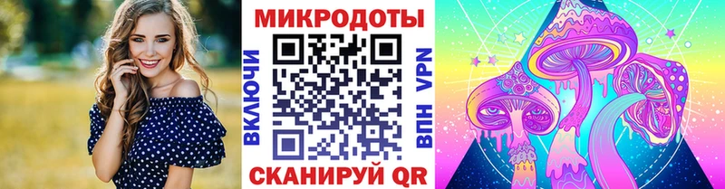 MEGA ссылки  Златоуст  Псилоцибиновые грибы мухоморы 