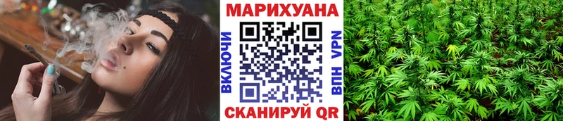 kraken онион  Златоуст  МАРИХУАНА Ganja 